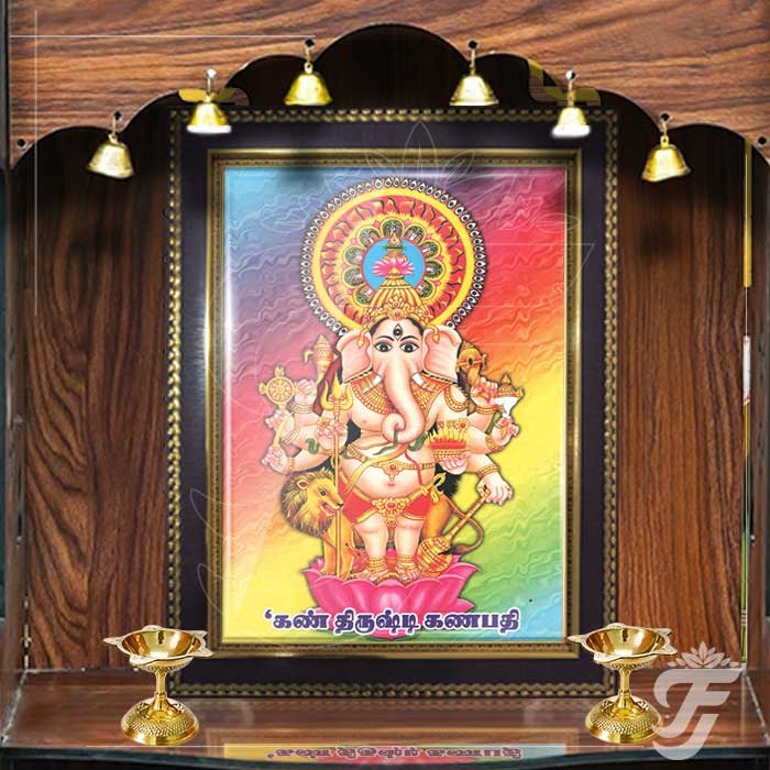 PHOTO FRAME KAN THRISHTI GANAPATHY - SMALL